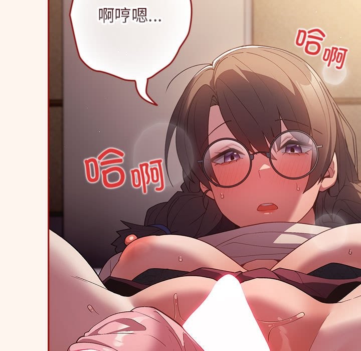 第71话 - 第145.jpg页