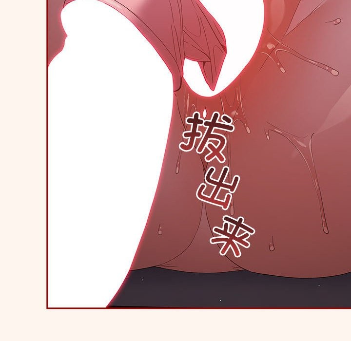 第71话 - 第146.jpg页