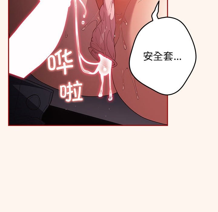 第71话 - 第148.jpg页