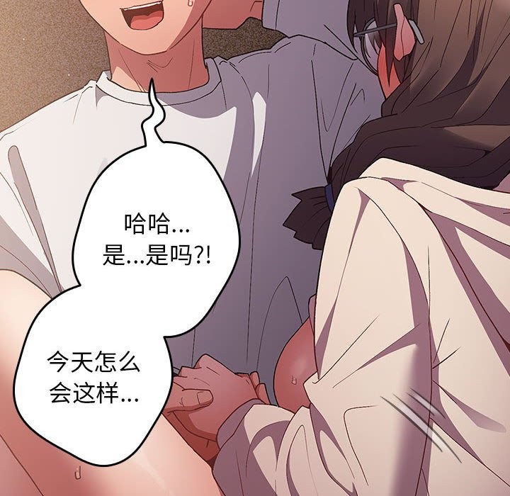 第71话 - 第150.jpg页