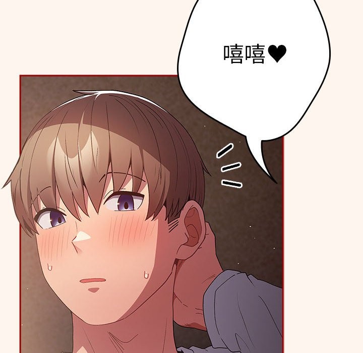 第71话 - 第152.jpg页