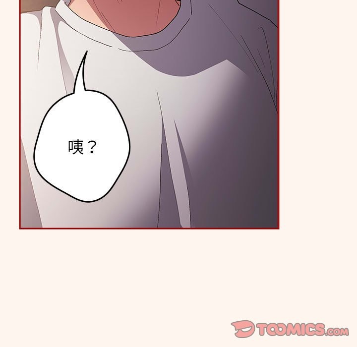 第71话 - 第153.jpg页