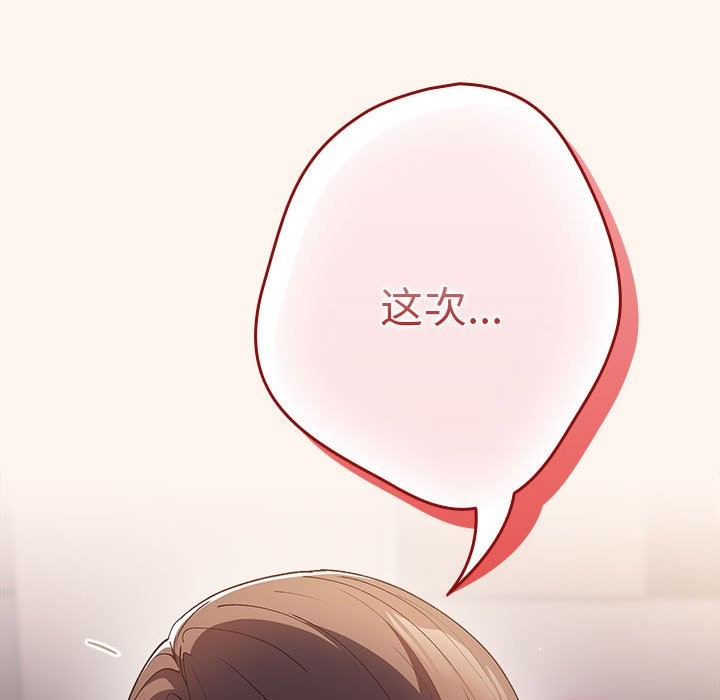 第71话 - 第154.jpg页