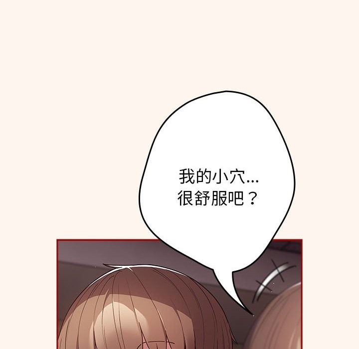 第71话 - 第158.jpg页