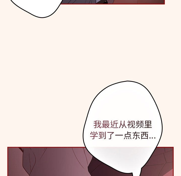 第71话 - 第162.jpg页