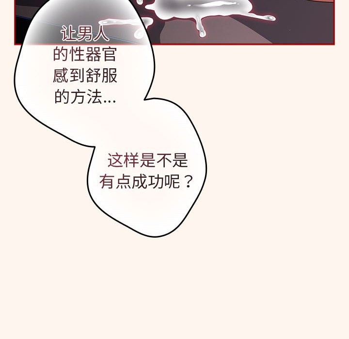 第71话 - 第164.jpg页