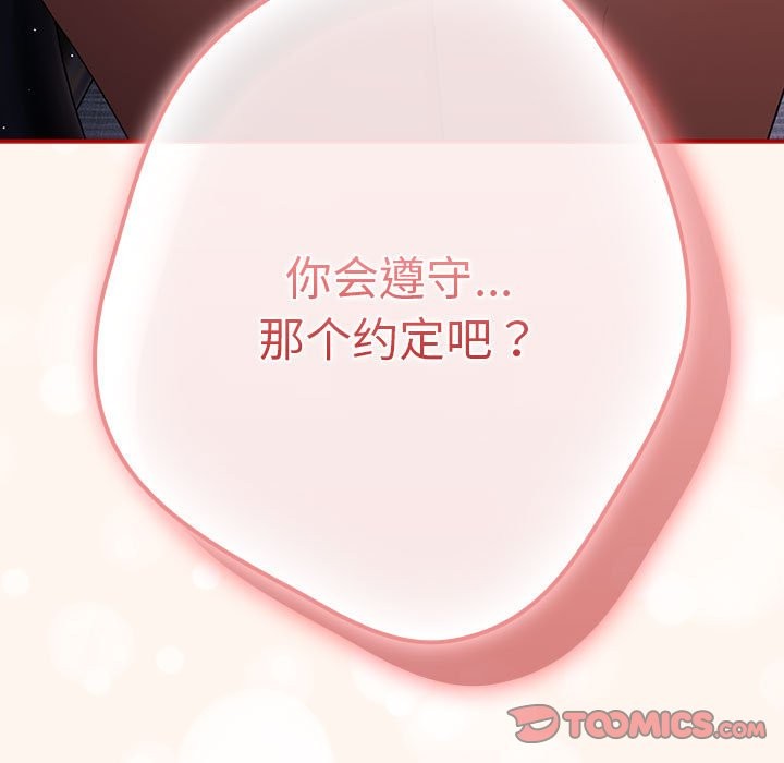 第71话 - 第171.jpg页