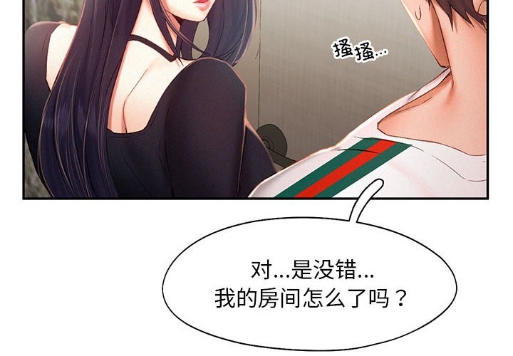 第42话 - 第4.jpg页