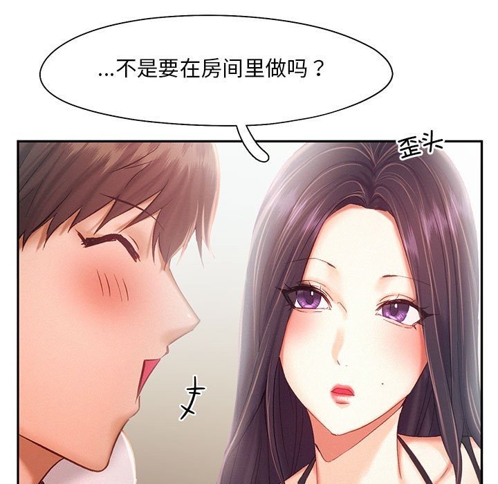 第42话 - 第5.jpg页