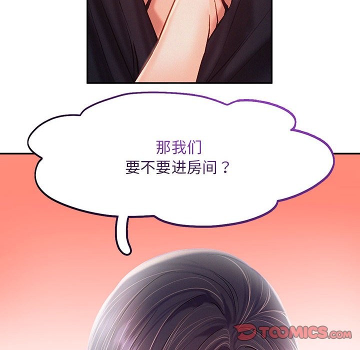 第42话 - 第10.jpg页