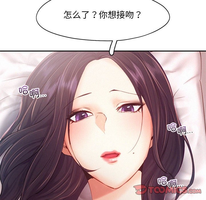 第42话 - 第18.jpg页