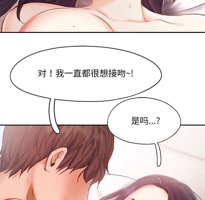第42话 - 第19.jpg页