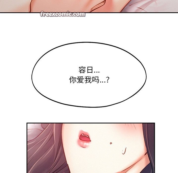 第42话 - 第21.jpg页