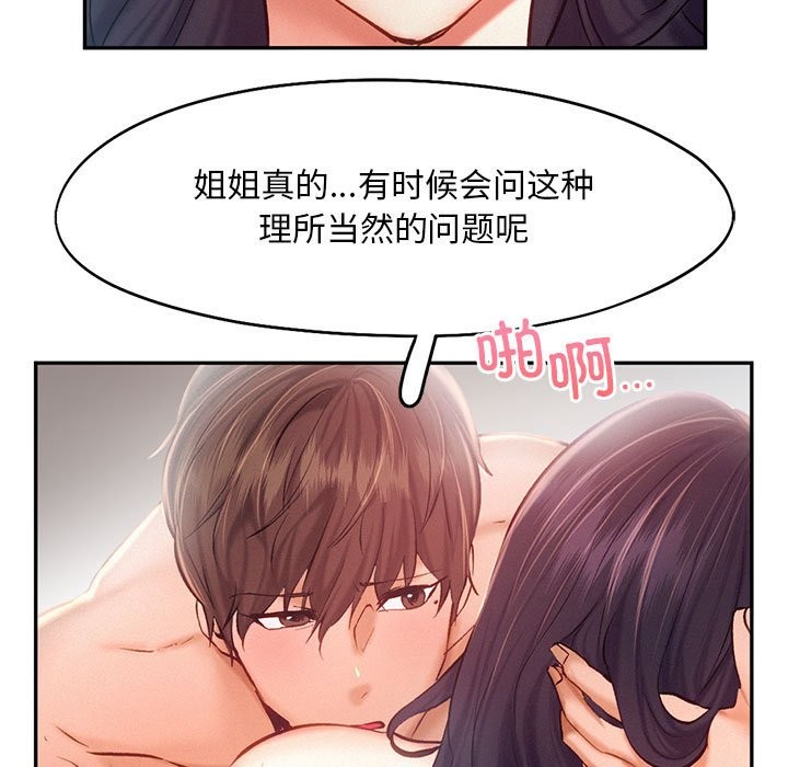 第42话 - 第25.jpg页