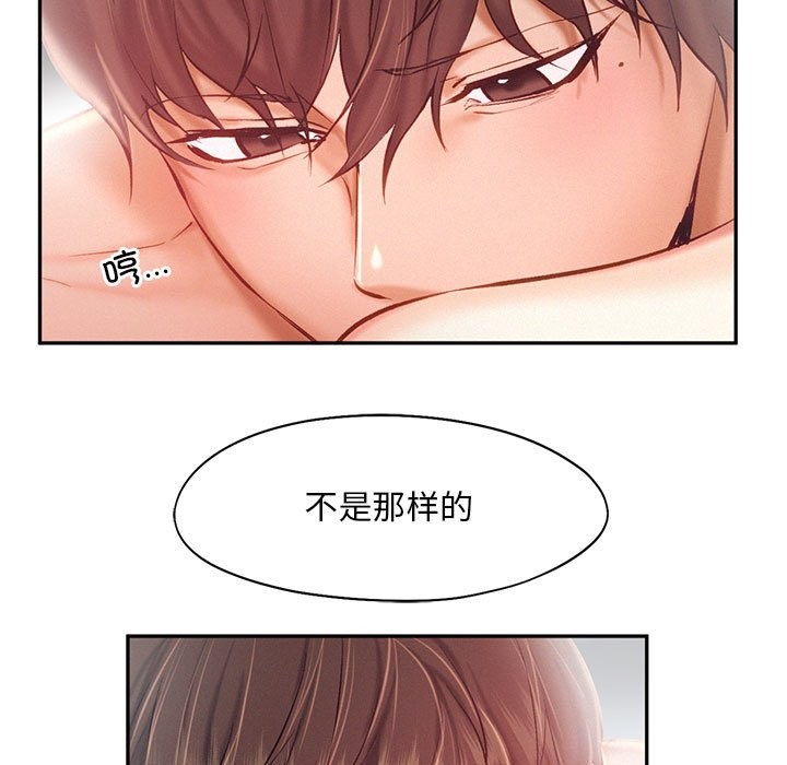 第42话 - 第27.jpg页