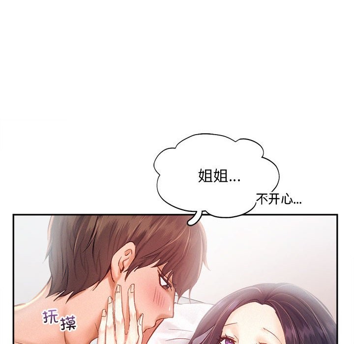 第42话 - 第29.jpg页
