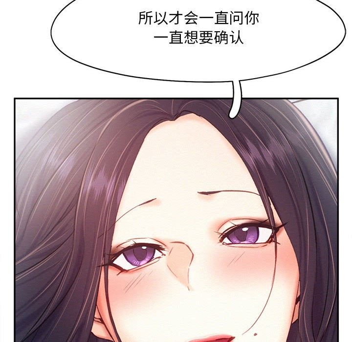 第42话 - 第31.jpg页