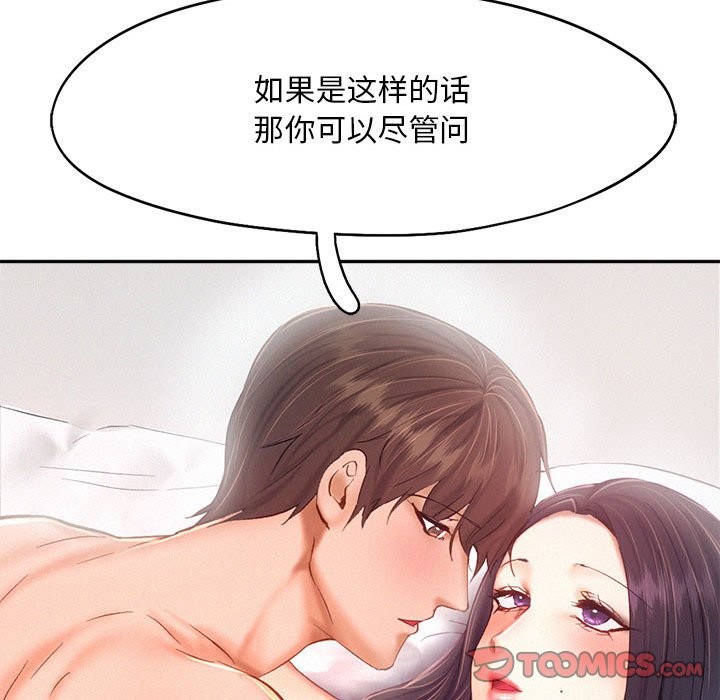 第42话 - 第34.jpg页