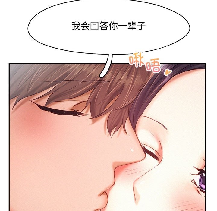 第42话 - 第36.jpg页