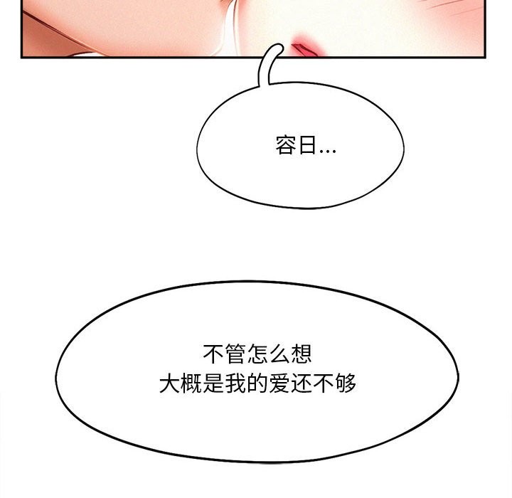 第42话 - 第37.jpg页