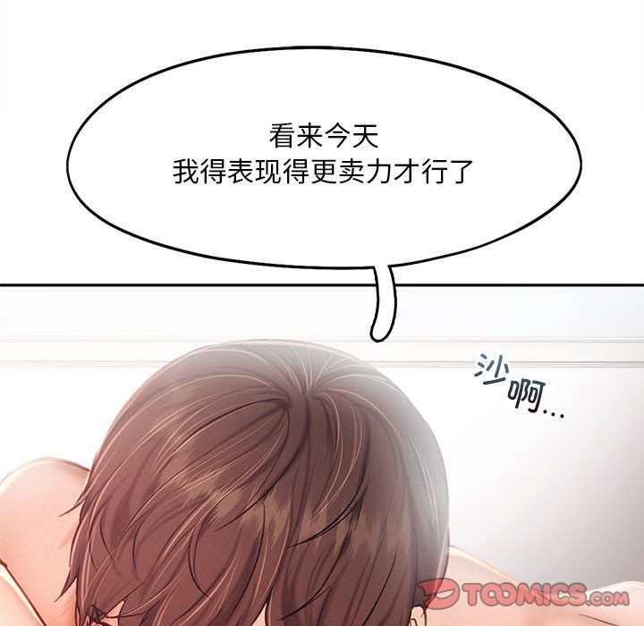 第42话 - 第38.jpg页
