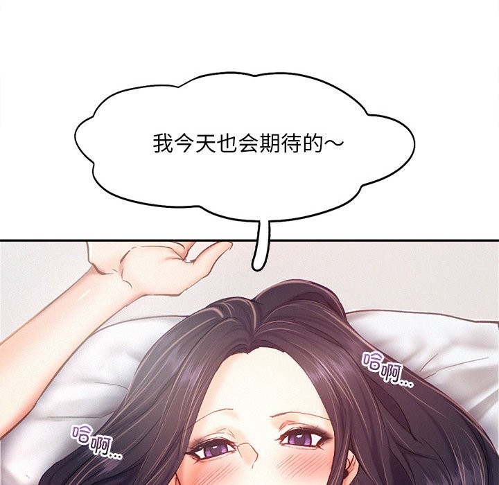 第42话 - 第40.jpg页