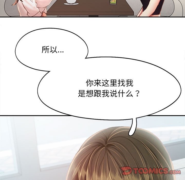 第42话 - 第46.jpg页
