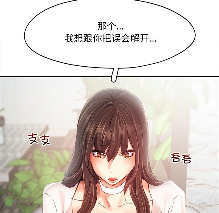 第42话 - 第48.jpg页
