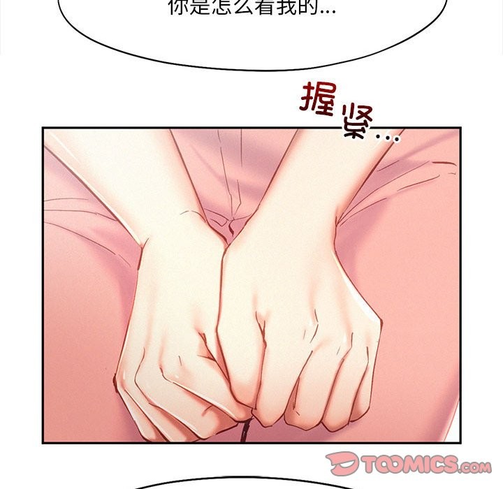 第42话 - 第50.jpg页