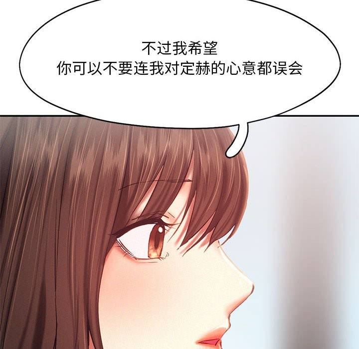 第42话 - 第51.jpg页