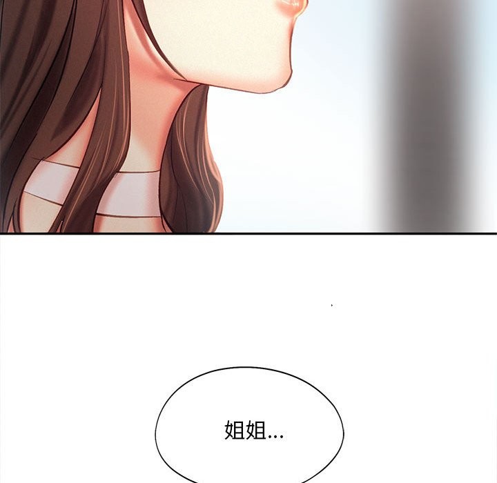 第42话 - 第52.jpg页