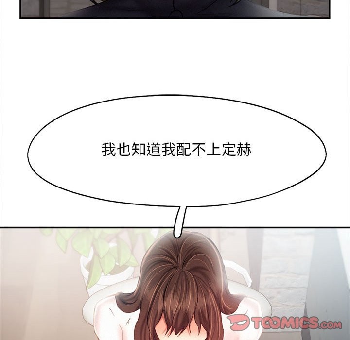 第42话 - 第54.jpg页