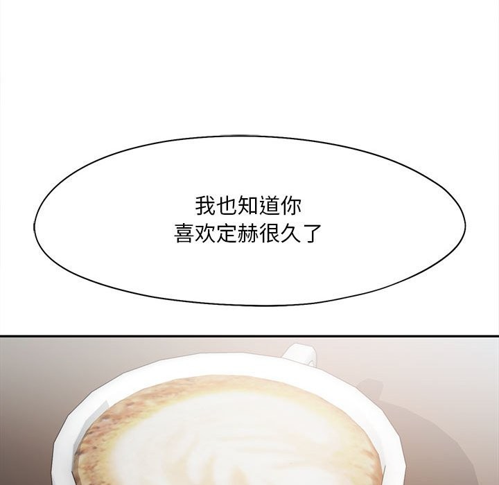 第42话 - 第56.jpg页