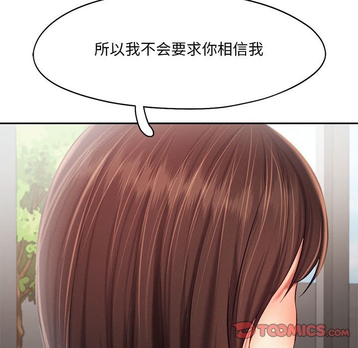 第42话 - 第58.jpg页