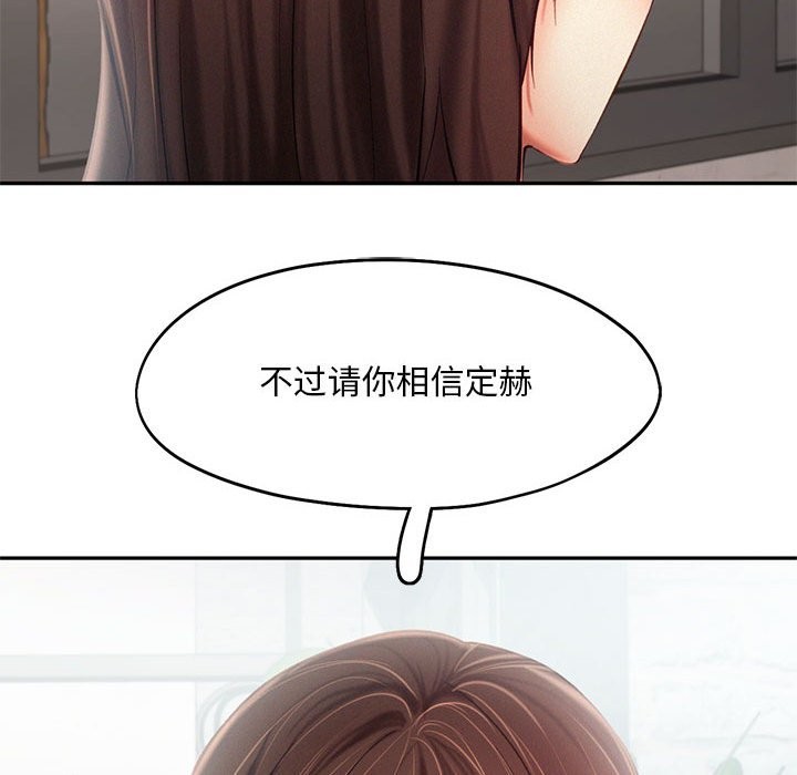 第42话 - 第59.jpg页