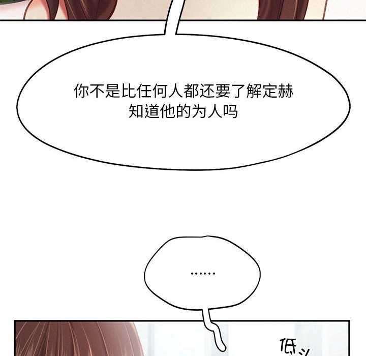 第42话 - 第61.jpg页