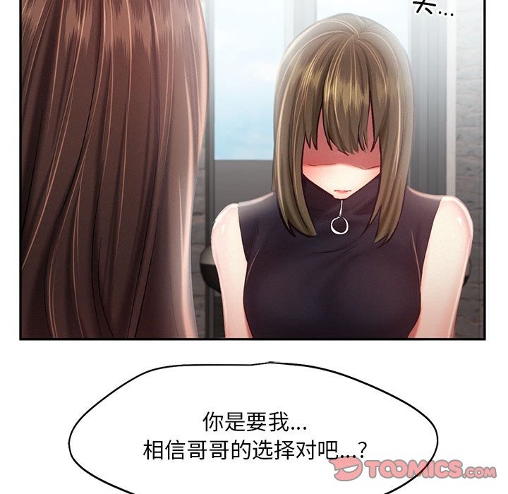 第42话 - 第62.jpg页
