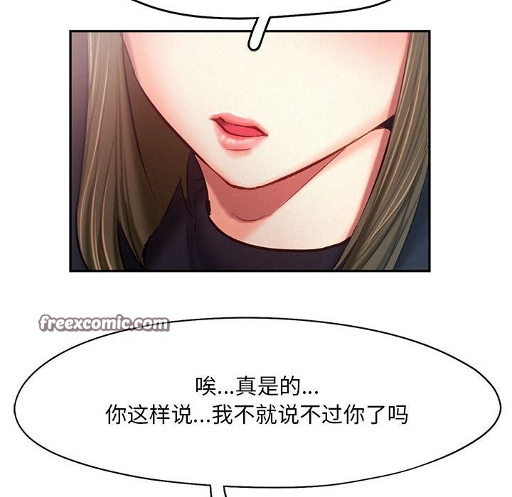 第42话 - 第63.jpg页