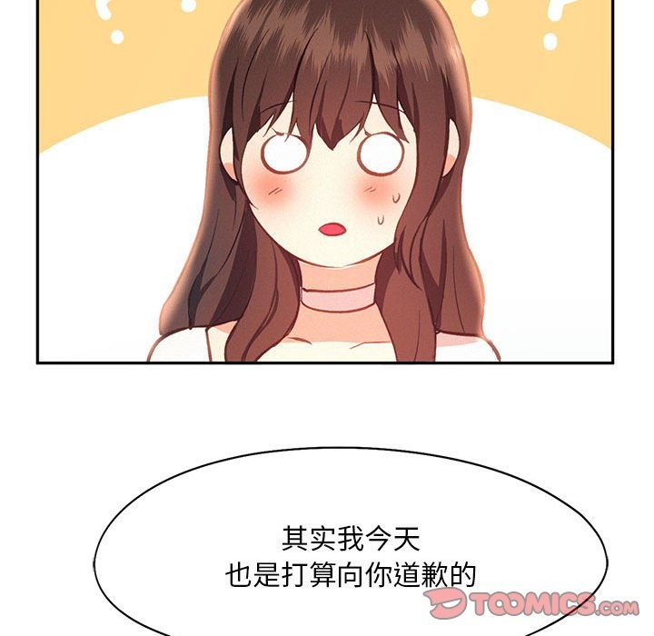 第42话 - 第66.jpg页