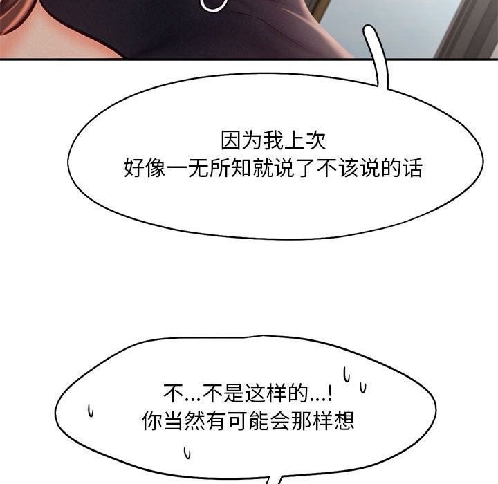 第42话 - 第68.jpg页