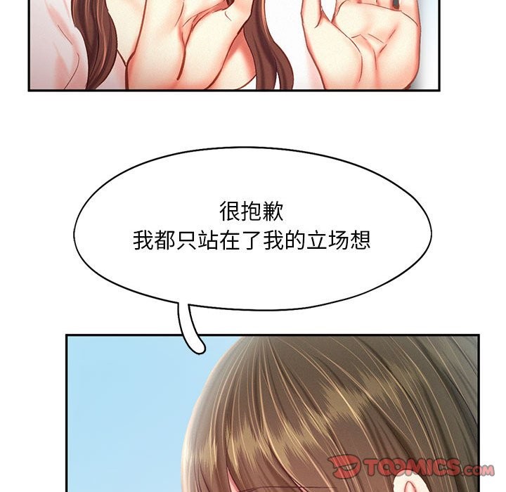 第42话 - 第70.jpg页