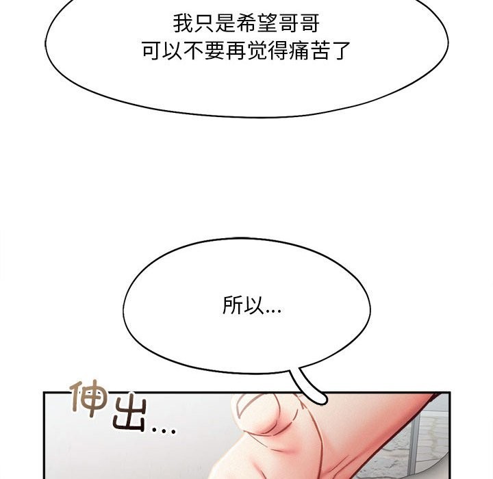 第42话 - 第72.jpg页
