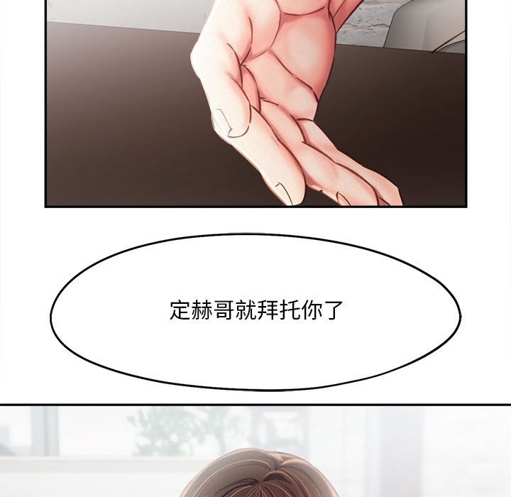 第42话 - 第73.jpg页