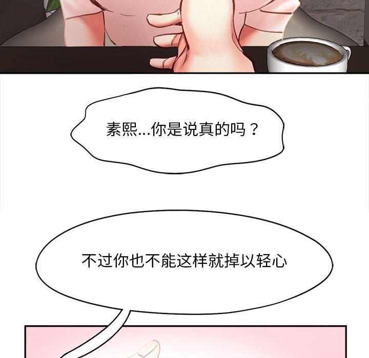 第42话 - 第75.jpg页