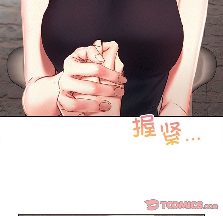 第42话 - 第78.jpg页