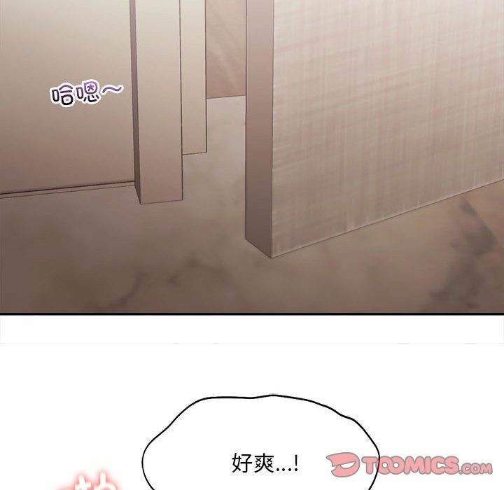 第42话 - 第86.jpg页