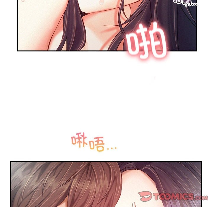 第42话 - 第90.jpg页