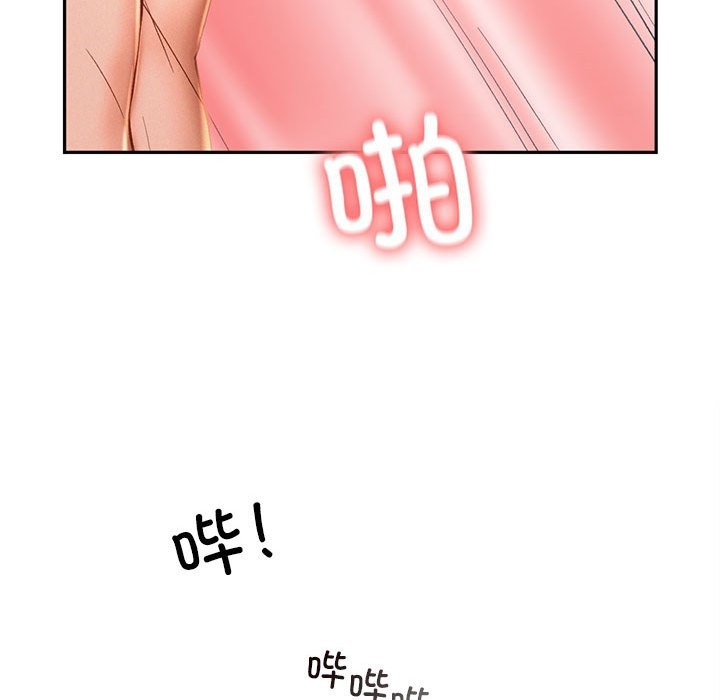 第42话 - 第97.jpg页