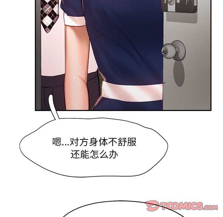 第42话 - 第102.jpg页