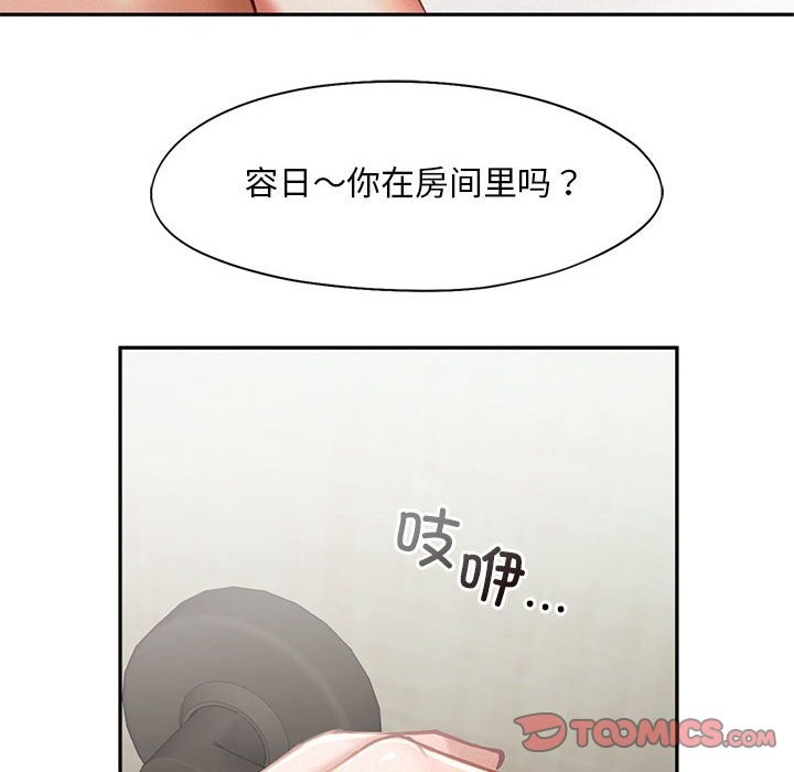 第42话 - 第106.jpg页